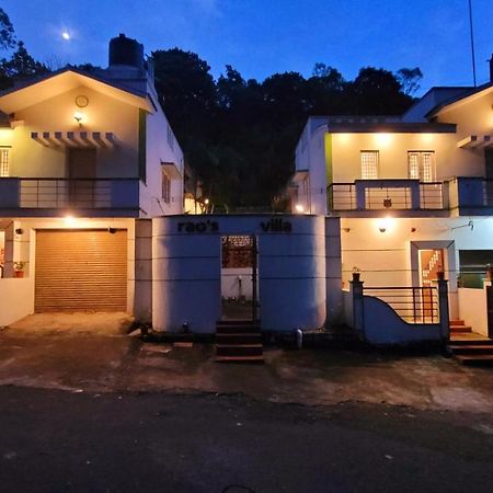 Royal Black Pepper Cottage 예르카우드 외부 사진