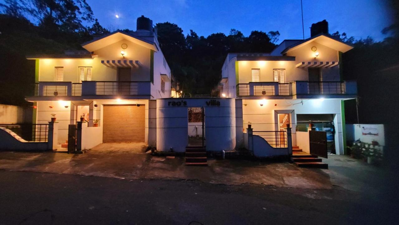 Royal Black Pepper Cottage 예르카우드 외부 사진
